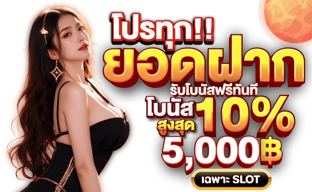 CASA789 ประสบการณ์เดิมพันออนไลน์ที่เหนือกว่า